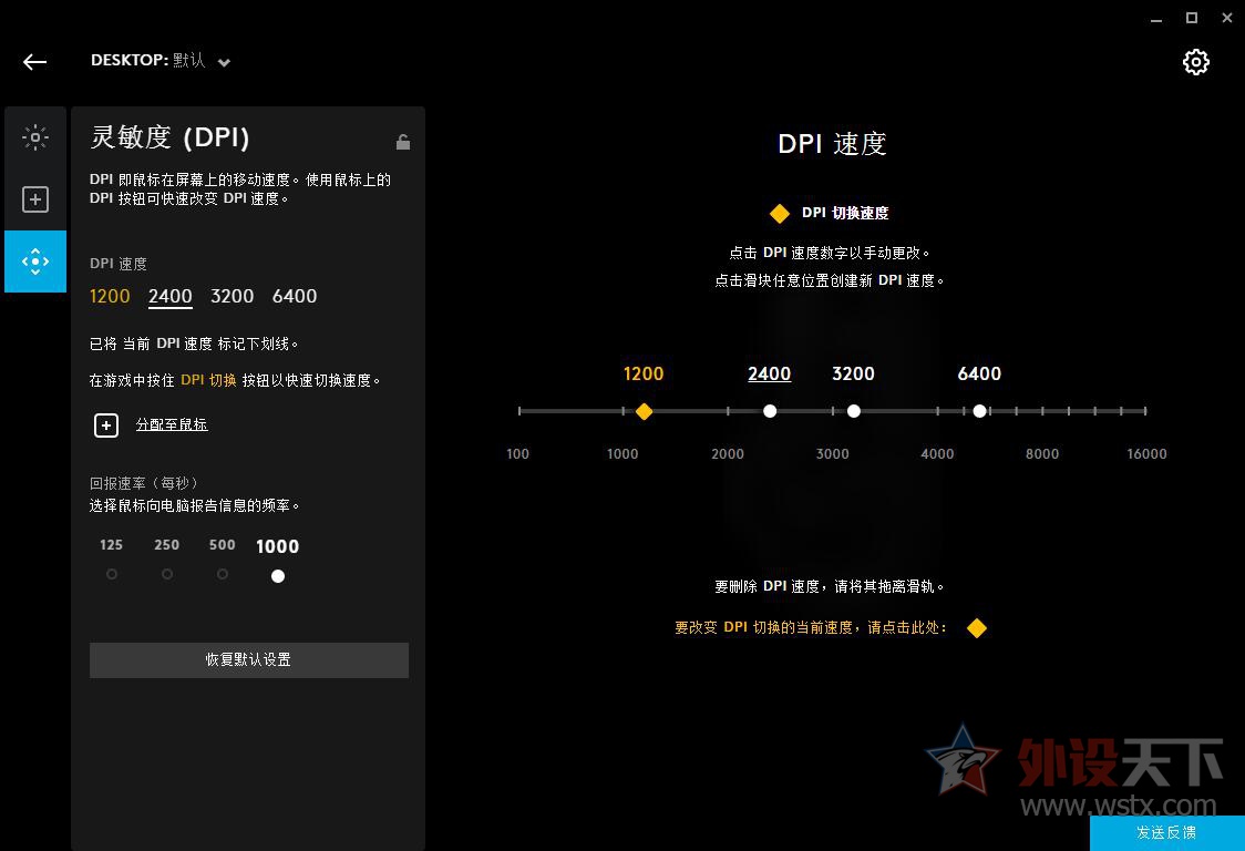 罗技g502hero主宰者三挡dpi,罗技g502主宰者和hero有什么区别
