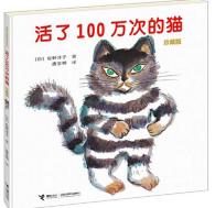 原创绘画书,原创图画书怎么做