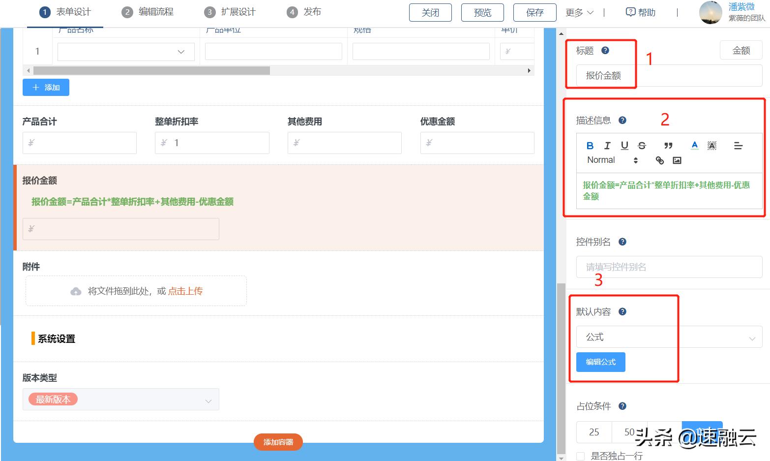 crm二次开发从入门到精通,crm入门基础教程