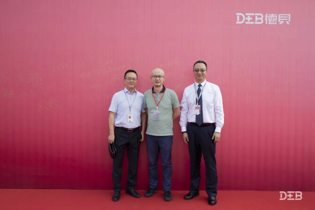 再启新篇章,德贝总部基地落成典礼盛大举行