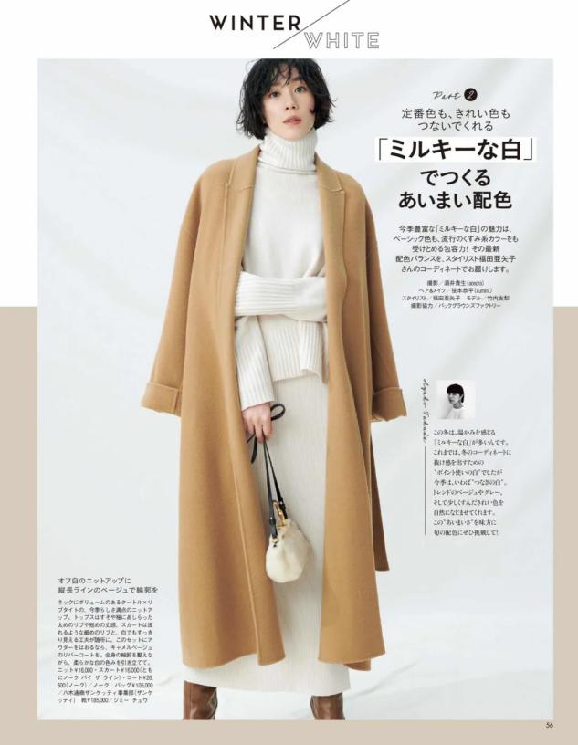 冬天穿卡其还是驼色好,驼色适合冬季穿吗