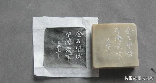 边款刻法流程,边款刻法讲解视频