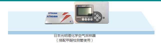 搬进新房身上痒是甲醛超标吗,甲醛引起皮肤痒怎么治