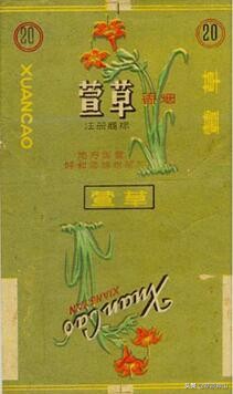 呼和浩特卷烟厂：烟匣匣后面的往事