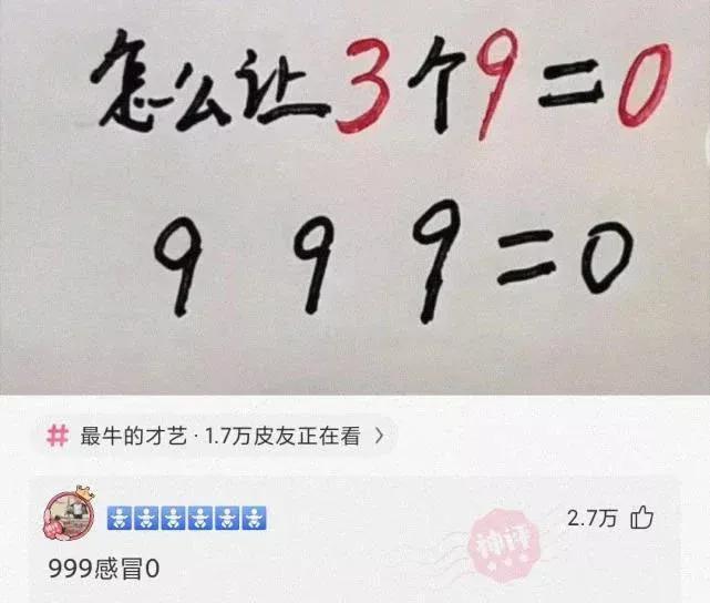 神回复下半句,神回复煮东西