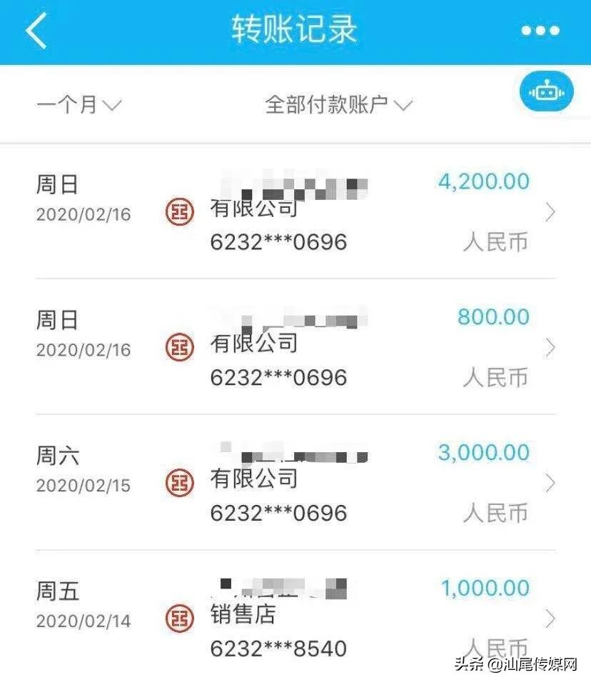 小伙卖彩票网站获利3000万,彩票网站小伙敛财300万