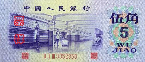 中国人民币图片大全,哪个国家的钱能换人民币最多