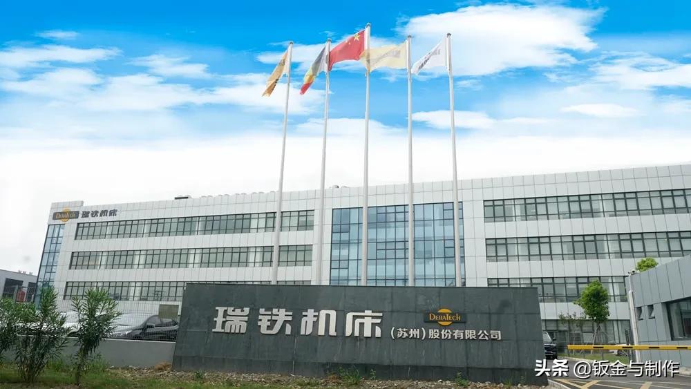 江苏瑞铁轨道装备加工中心,瑞铁机床自动化项目