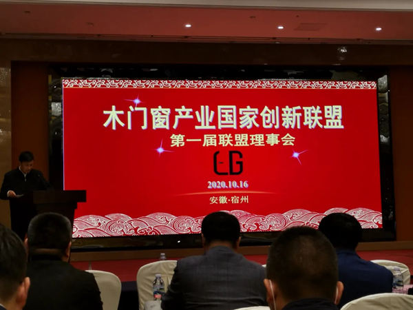 中国木门行业协会,木门行业两化融合