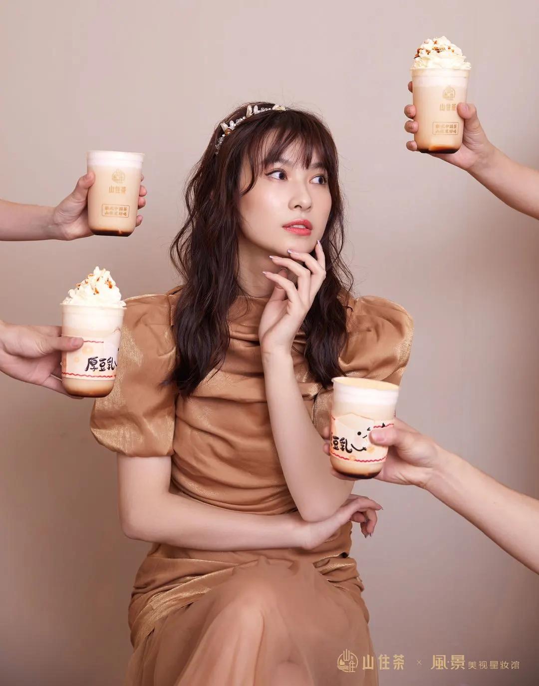 山住茶|当山住茶遇上風·景