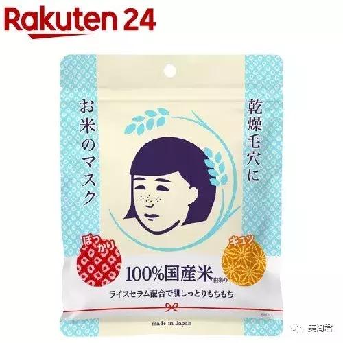 超值好物回购推荐,超值单品回购