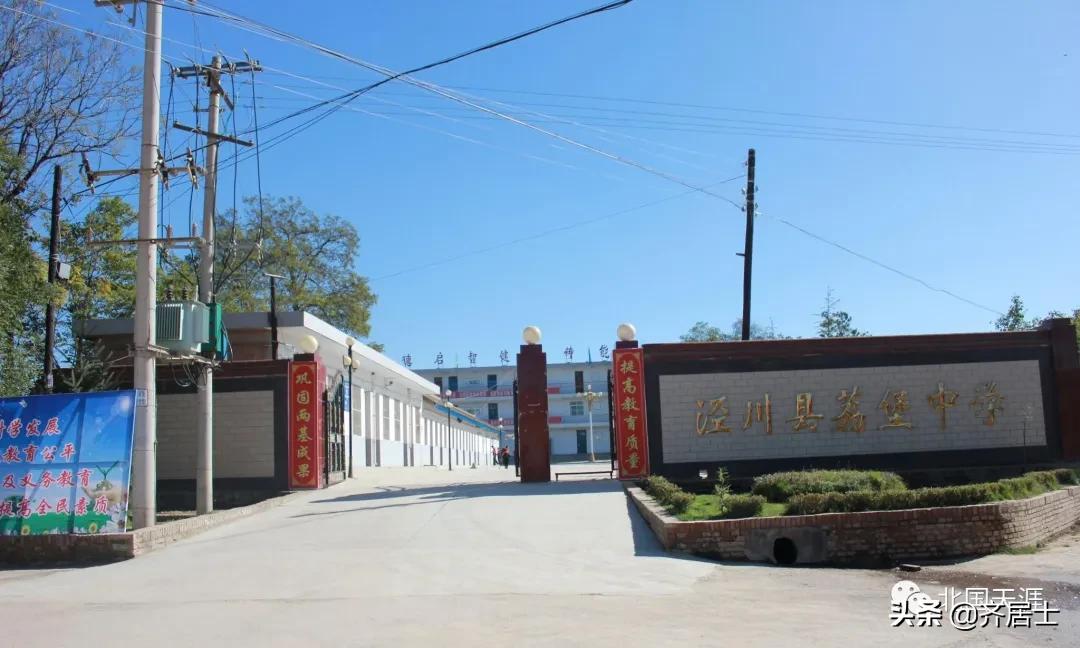 鍥炲繂鎴戞浘缁忕殑鏍″洯,鍥炲繂鎴戠殑姣嶆牎鏁ｆ枃