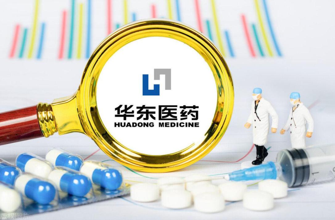 华东医药最新市值,华东医药未来5年估值