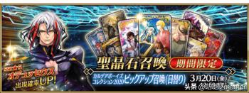 fgo未来怎么打,fgo常驻池五星从者