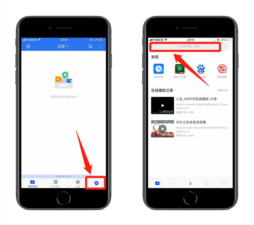 迅雷X-File,不止是备份工具,更是一款看片神器