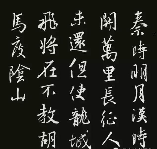 王羲之集字72幅临摹绝佳素材,王羲之行书集字唐诗宋词一百首