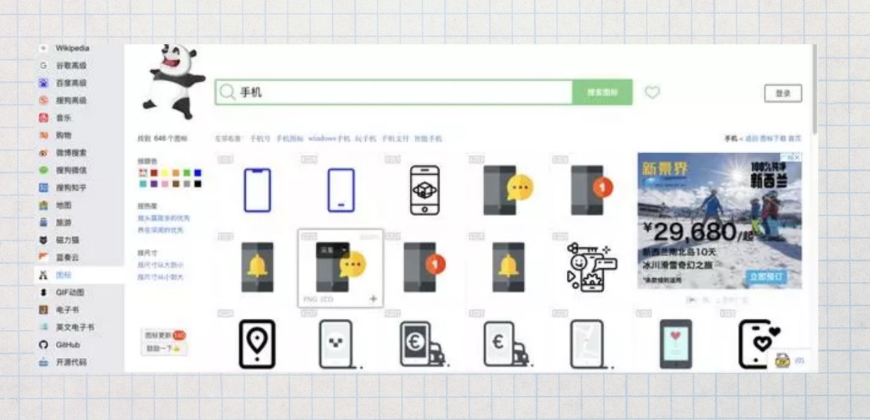 搜索只会找百度？这6个搜索神器比百度好用100倍