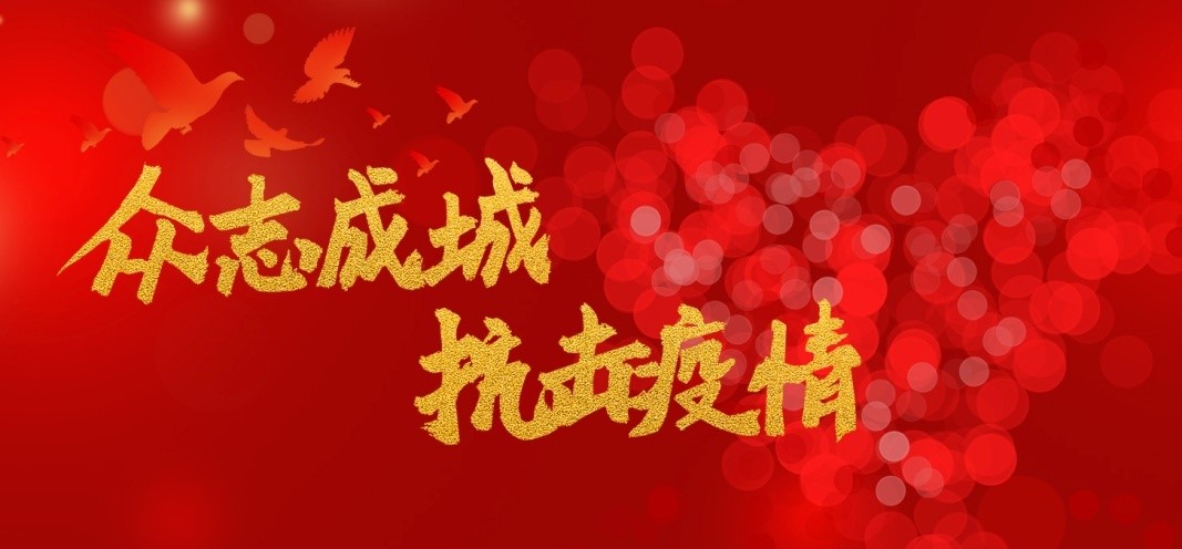 新冠病毒抗体快速检测试剂亮相,量产每日可达50万份!由潍坊康华生物研制成功