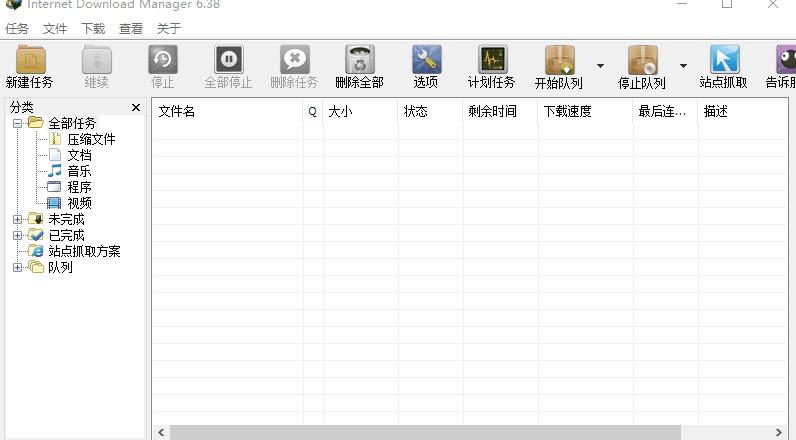 鑷姩鏁寸悊鏂囦欢绁炲櫒,鏂囦欢涓嬭浇绁炲櫒鍝釜濂界敤