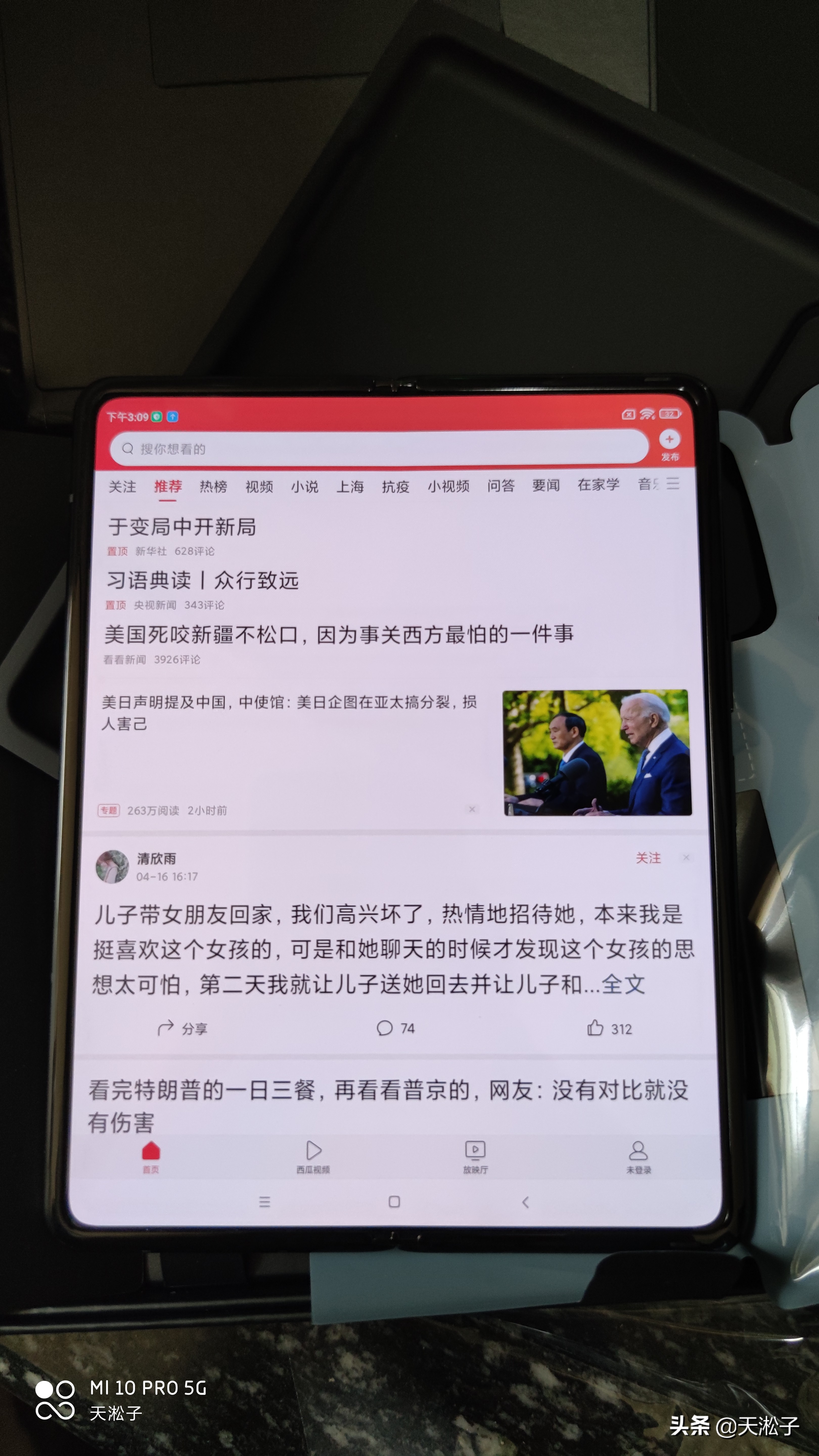 小米折叠屏手机mixfold,小米折叠屏手机mixfold开箱