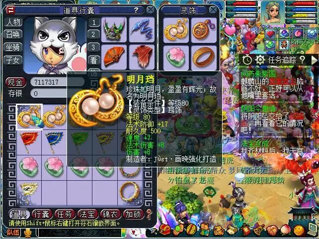 梦幻西游：8件灵饰鉴定，出了好多伤害，为何还是逆袭不了？