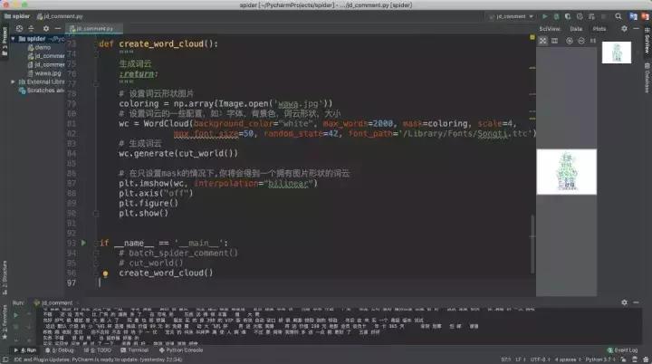 气娃有什么功能,气娃的感觉怎么样