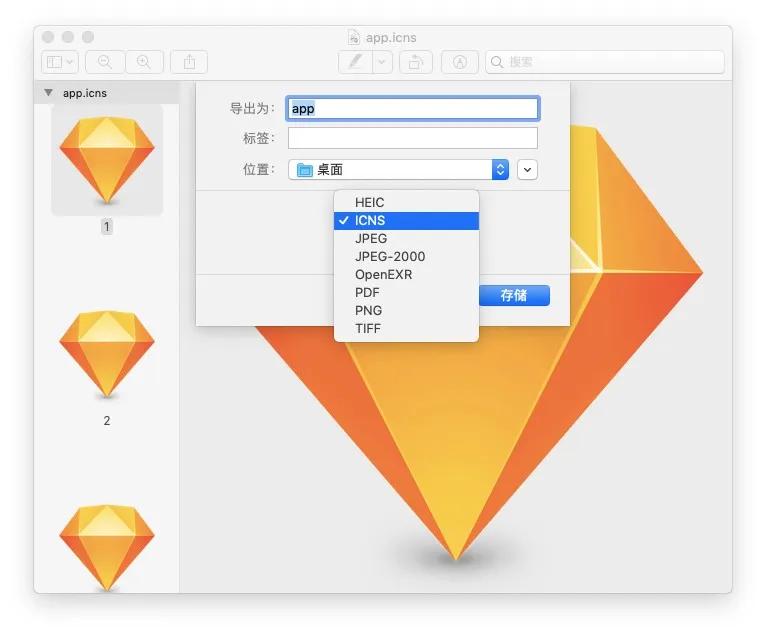 mac小技巧,mac小技巧便笺