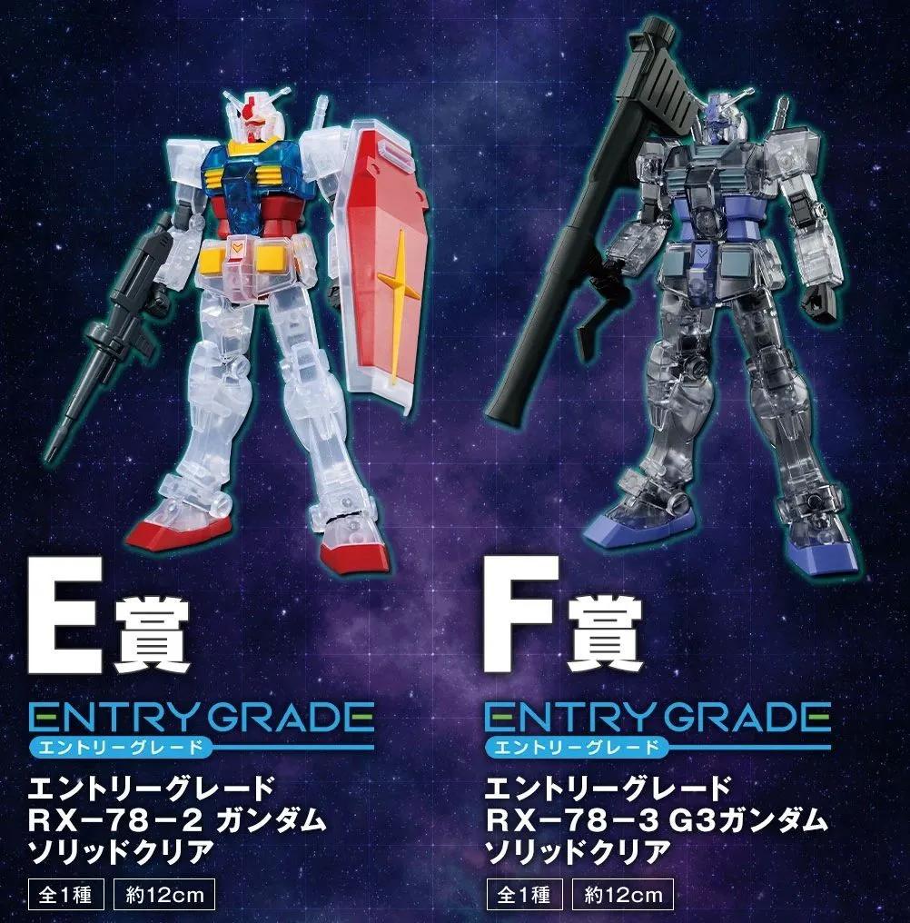 300元mg独角兽高达推荐,mgex独角兽高达发售价