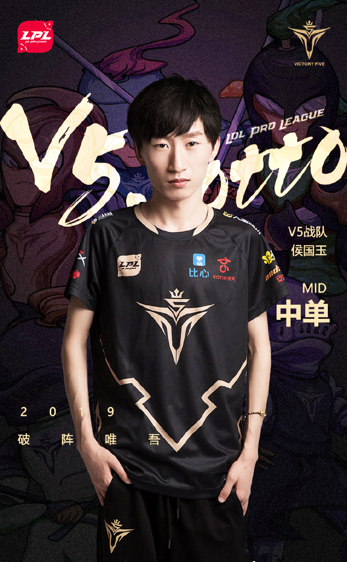 lol吉吉国王教学,英雄联盟吉吉国王巅峰时期