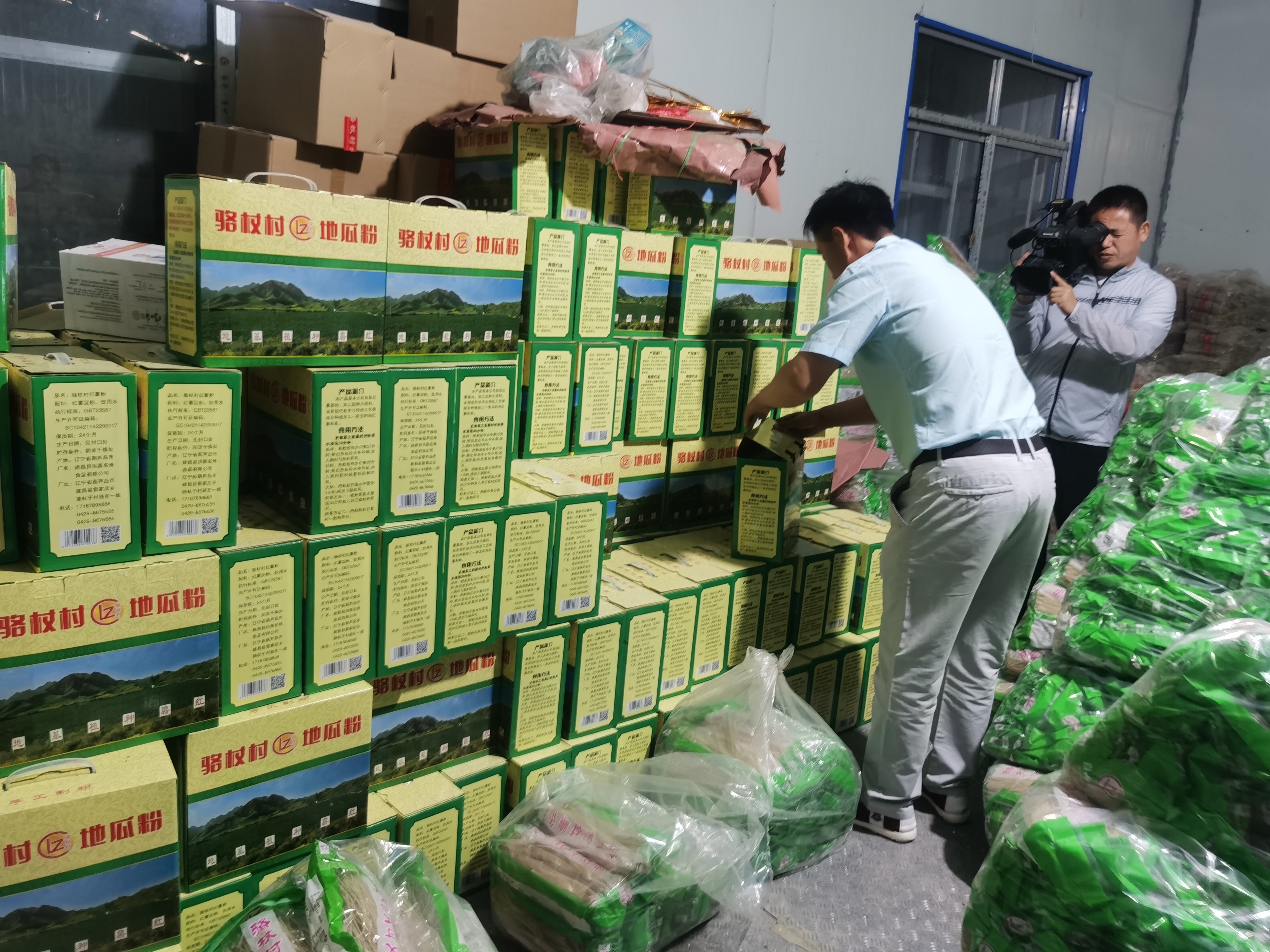 家乡美味纯手工红薯粉,纯手工红薯粉地方特色美食