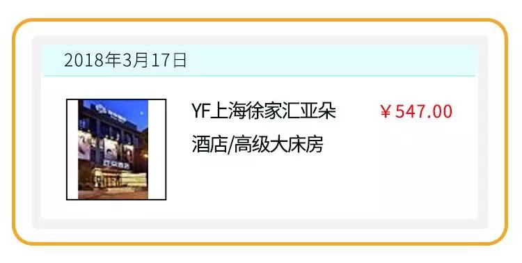 男友的网购记录,男朋友淘宝网购记录