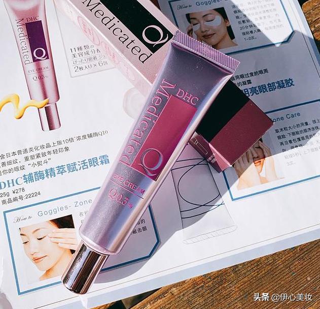 去黑眼圈抗初老眼霜测评,去黑眼圈很好用的一款眼霜