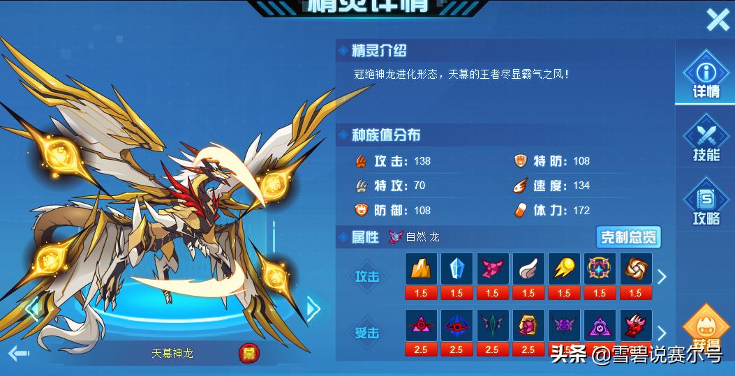 赛尔号2024易获得的平民神宠,赛尔号2020最强pve阵容