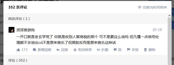 hifi音质有低音效果吗,hifi音质是一种功能吗