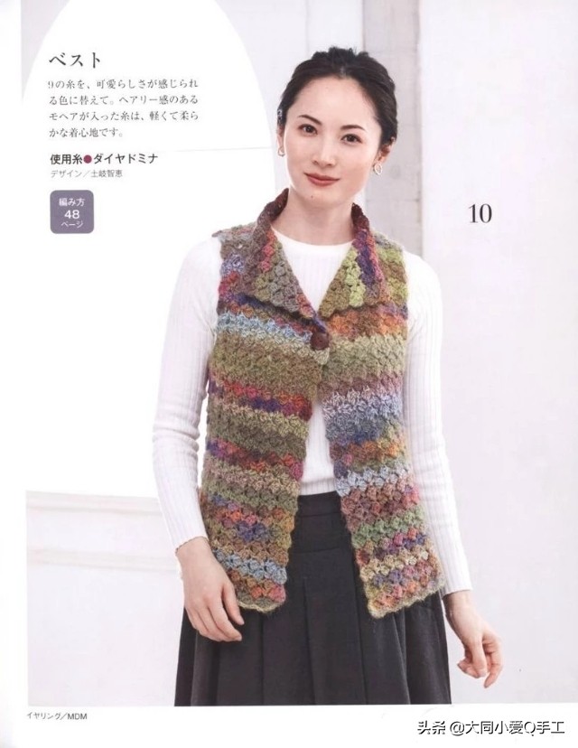 最新流行的漂亮的钩针毛衣教程,钩针蕾丝套头毛衣图解