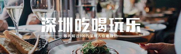 深圳适合自己一个人吃的火锅,深圳好吃的自助餐厅推荐