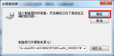 黑苹果装驱动教程,显卡装驱动教程