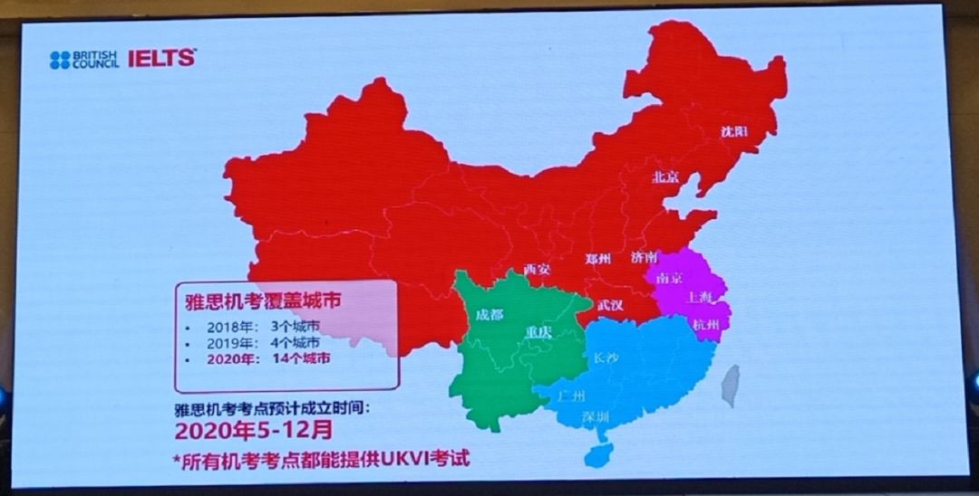 雅思考试官网2024,雅思机考和线下雅思区别