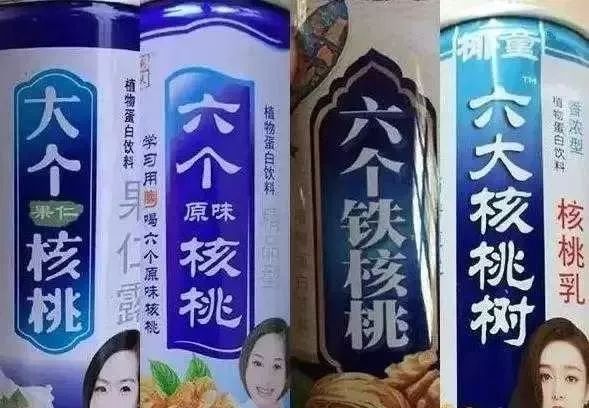 真真假假，这些伪造商标品牌傻傻分不清！一不小心就入坑了