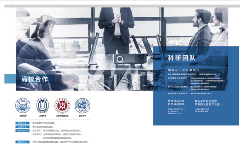 荣泰按摩椅新款上市时间,荣泰按摩椅科技