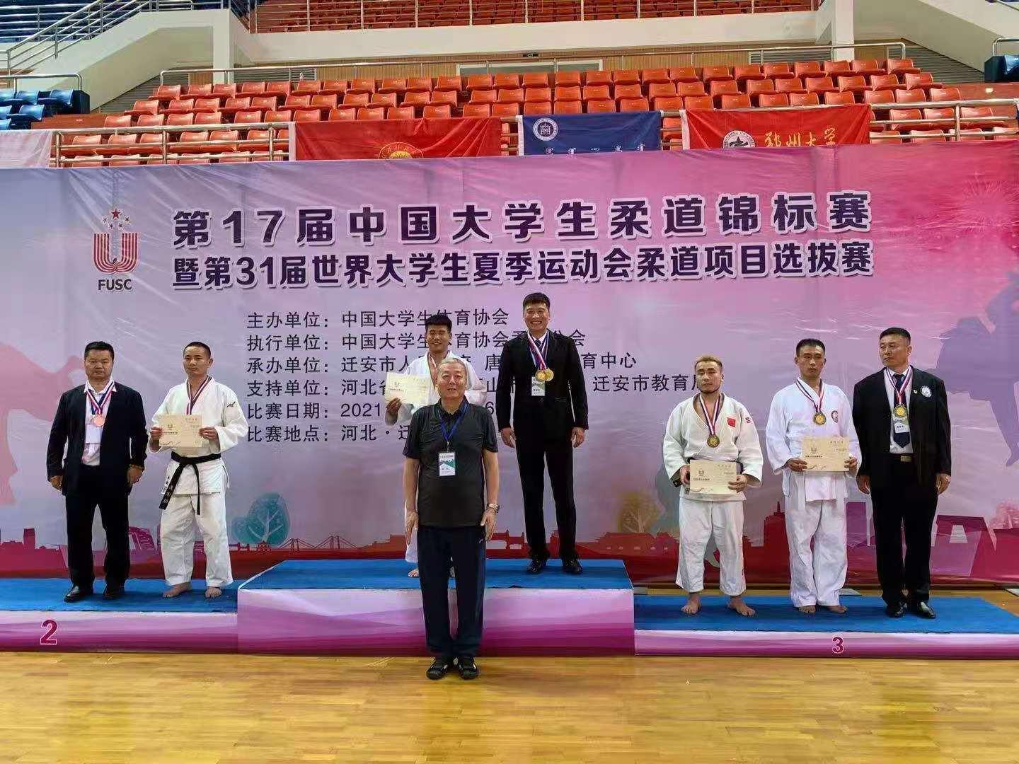 云南财经大学柔道队首次参加全国大学生柔道锦标赛获得佳绩，实现云南大学生柔道项目全国奖牌零突破