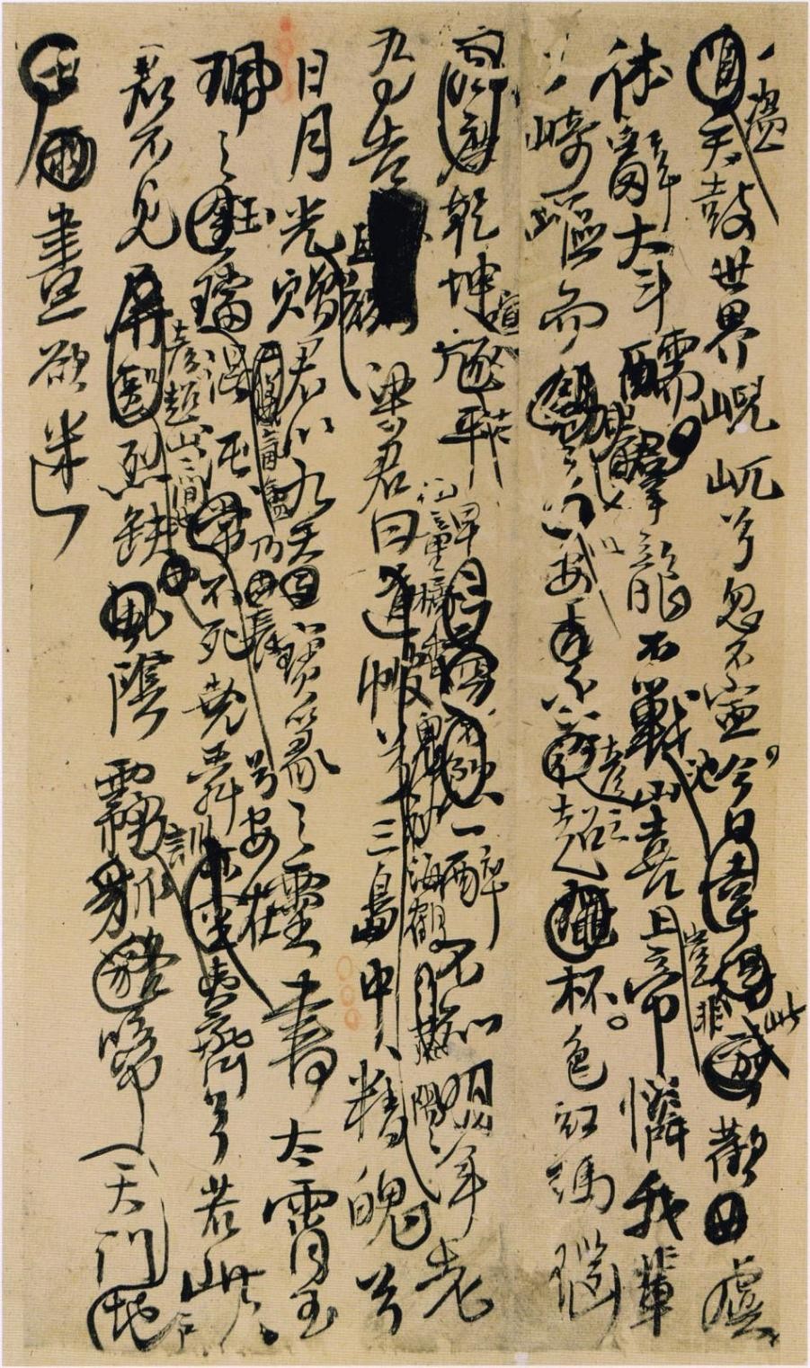 王铎行草诗稿墨迹欣赏(附释文:各页逐行对应)