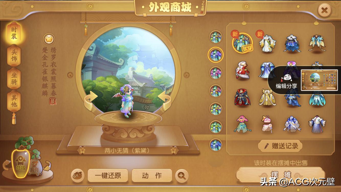 梦幻西游魔王有多少个攻击技能,梦幻西游魔王要血多还是防御高