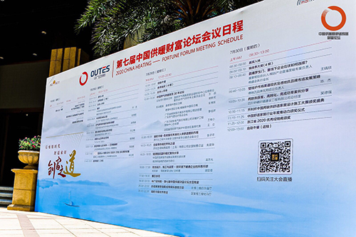 江苏科宁集团获“中国两联供暨舒适家居大赛”优秀设计奖