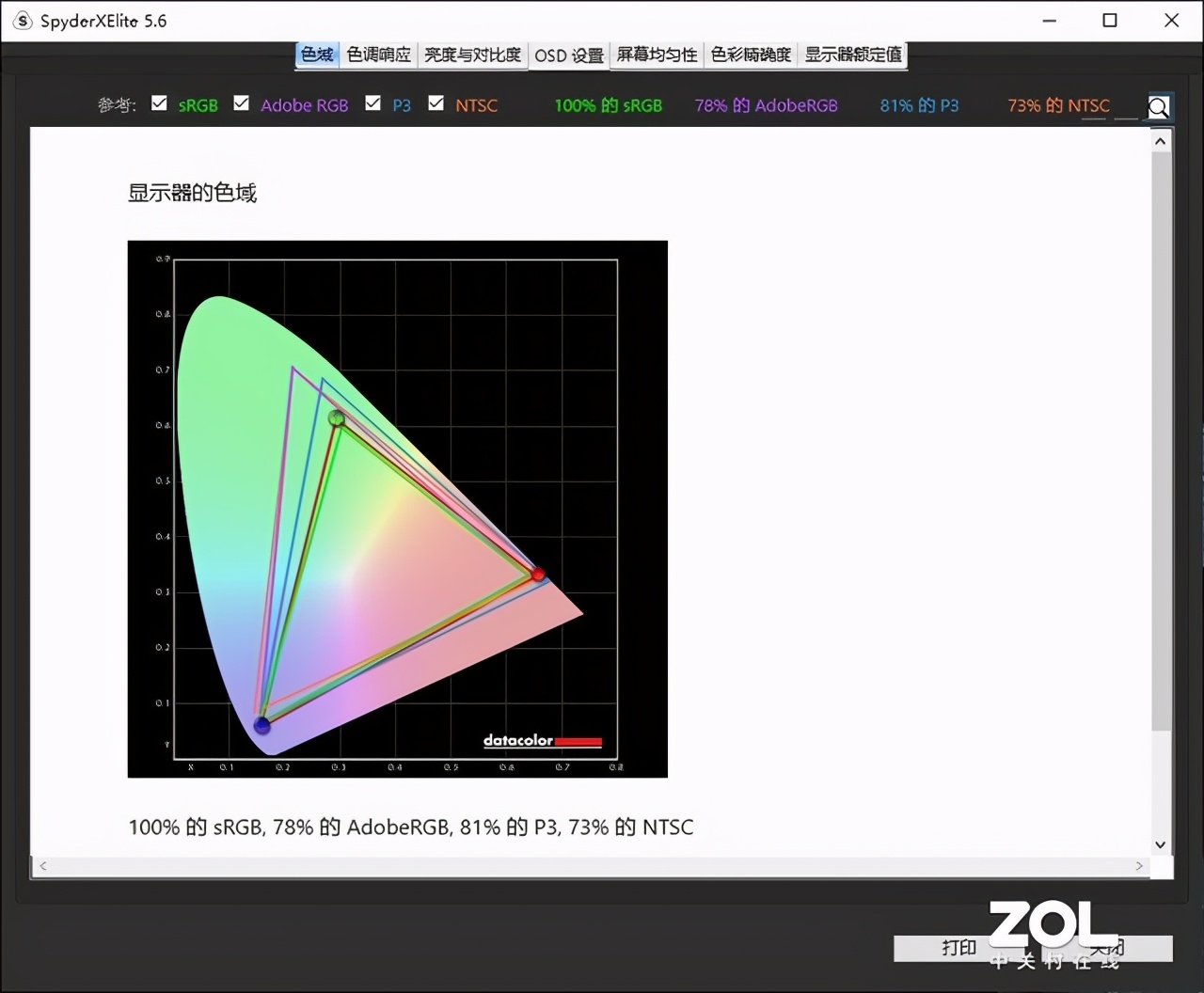联想扬天s14酷睿版可以带动cf吗,联想扬天s14酷睿版i5测评玩csgo