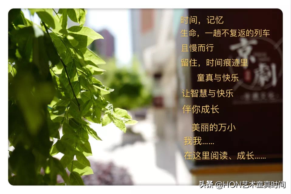 我们是时间旅行者寻找生命中的光,我们都是旅行者寻找生命中的光