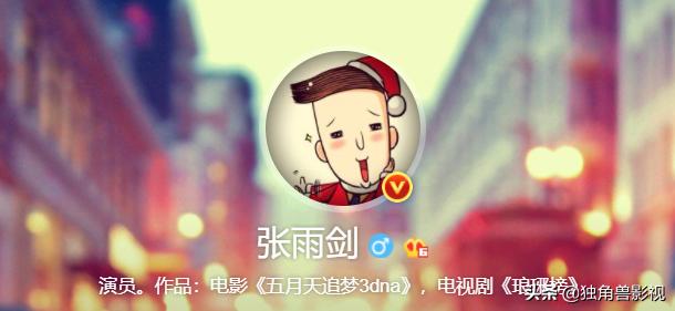 他是沙发上翻滚的贺灿阳，他是余罪的情敌解冰，但他内心喜欢花轮