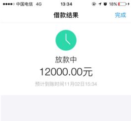 阿里巴巴借呗会不会全部关闭,阿里借呗突然没了