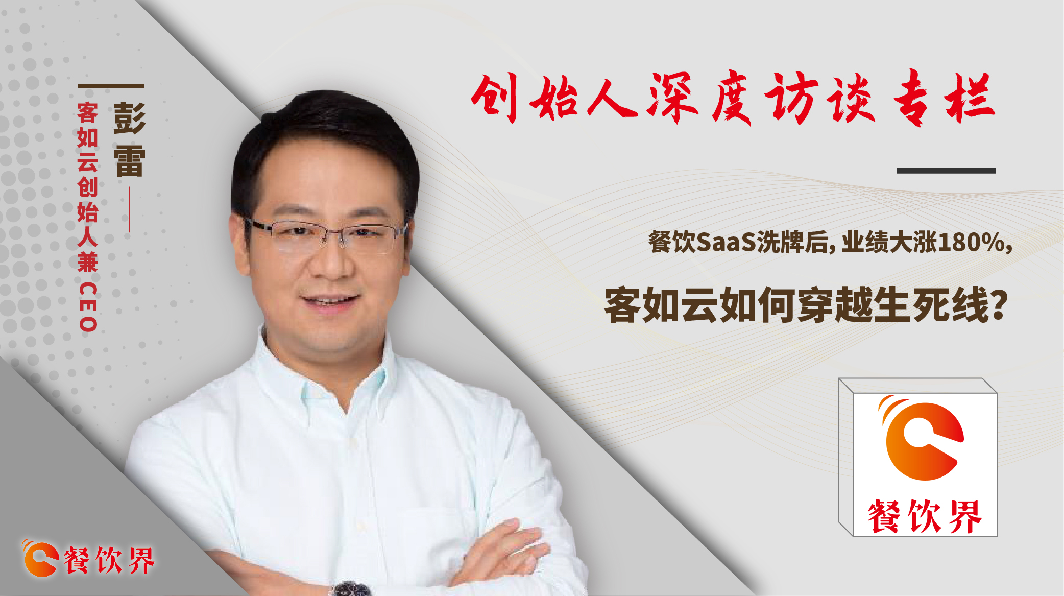 行业大洗牌之后,行业洗牌后有什么机会