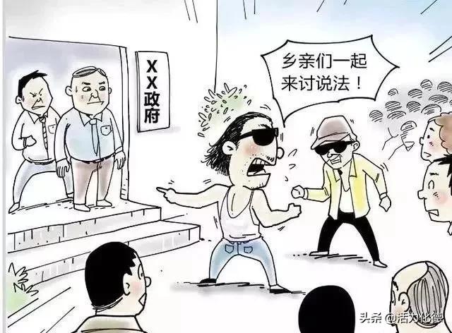 扫黑除恶|漫画告诉你什么是“黑”!什么是“恶”!